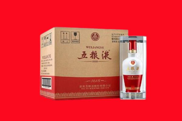 陵水回收五粮液